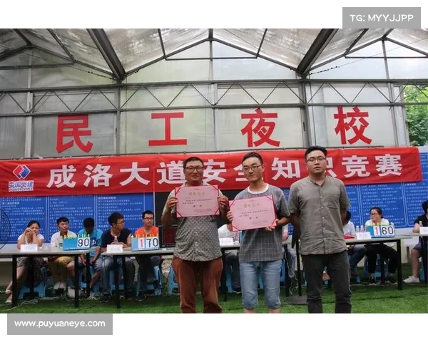 赛事活动安全规范应急流程详细告知手册 赛事活动安全规范应急流程详细告知手册