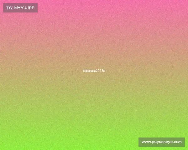 天元围棋赛事精选2013年