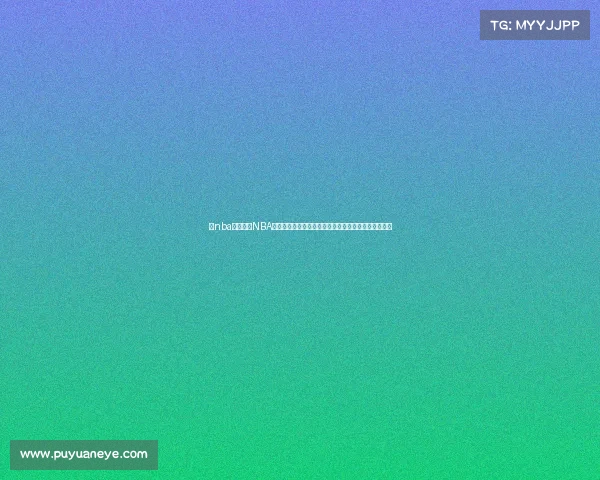 懂nba赛事—懂NBA赛事专家解读最新赛事动态战术分析球员表现胜负预测 懂nba赛事—懂NBA赛事专家解读最新赛事动态战术分析球员表现胜负预测