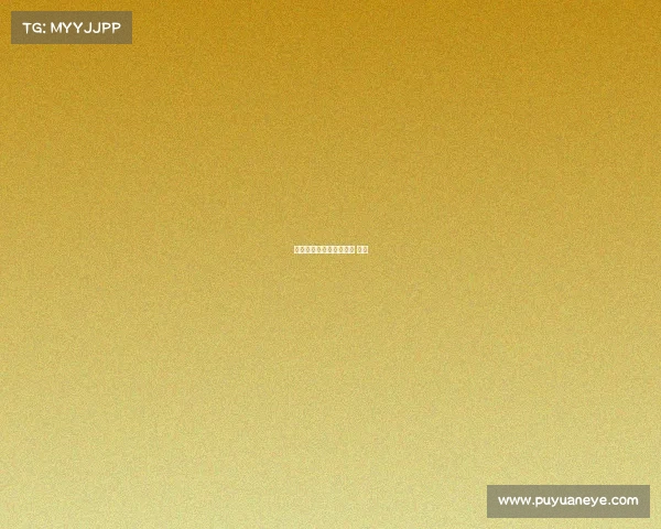 赛事主办权、赛事主办方 资质