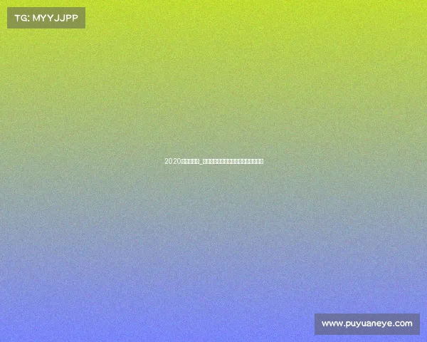 2020年搏击赛事_巅峰拳力激战联盟，勇者荣耀巅峰对决