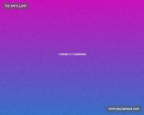 15年的搏击赛事(2015年全国自由搏击冠军)