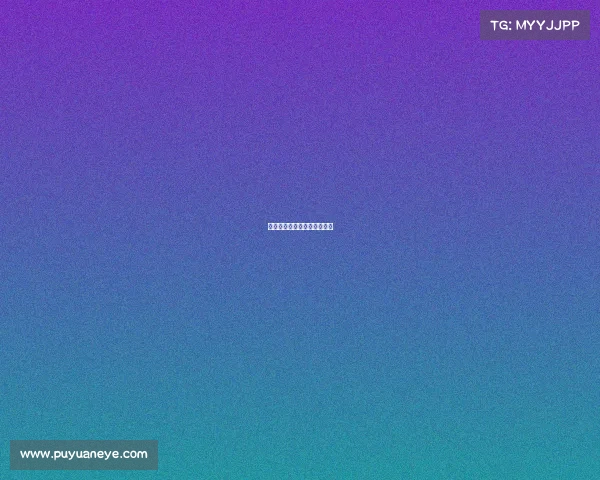 青少年体育赛事最重要的属性